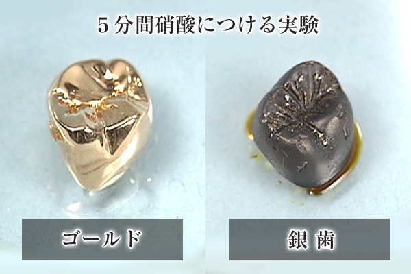 違いその2：耐久性