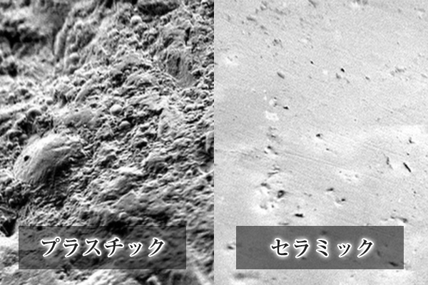 違いその2：耐久性
