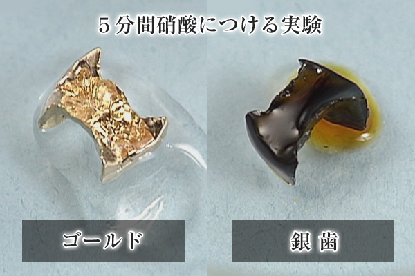 違いその2:耐久性