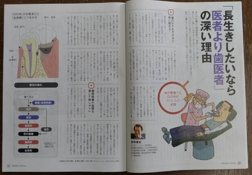 プレジデント02