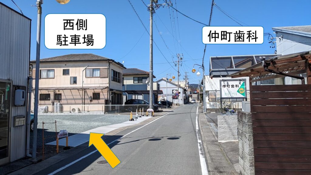 駐車場案内