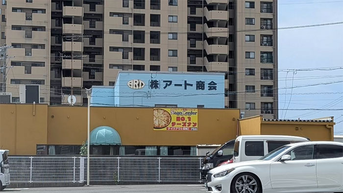 浜松で⾒つけた偉⼈のルーツ