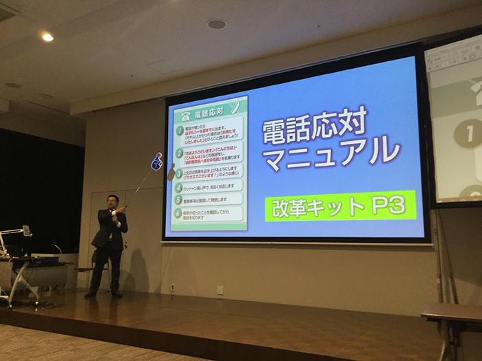 経営02