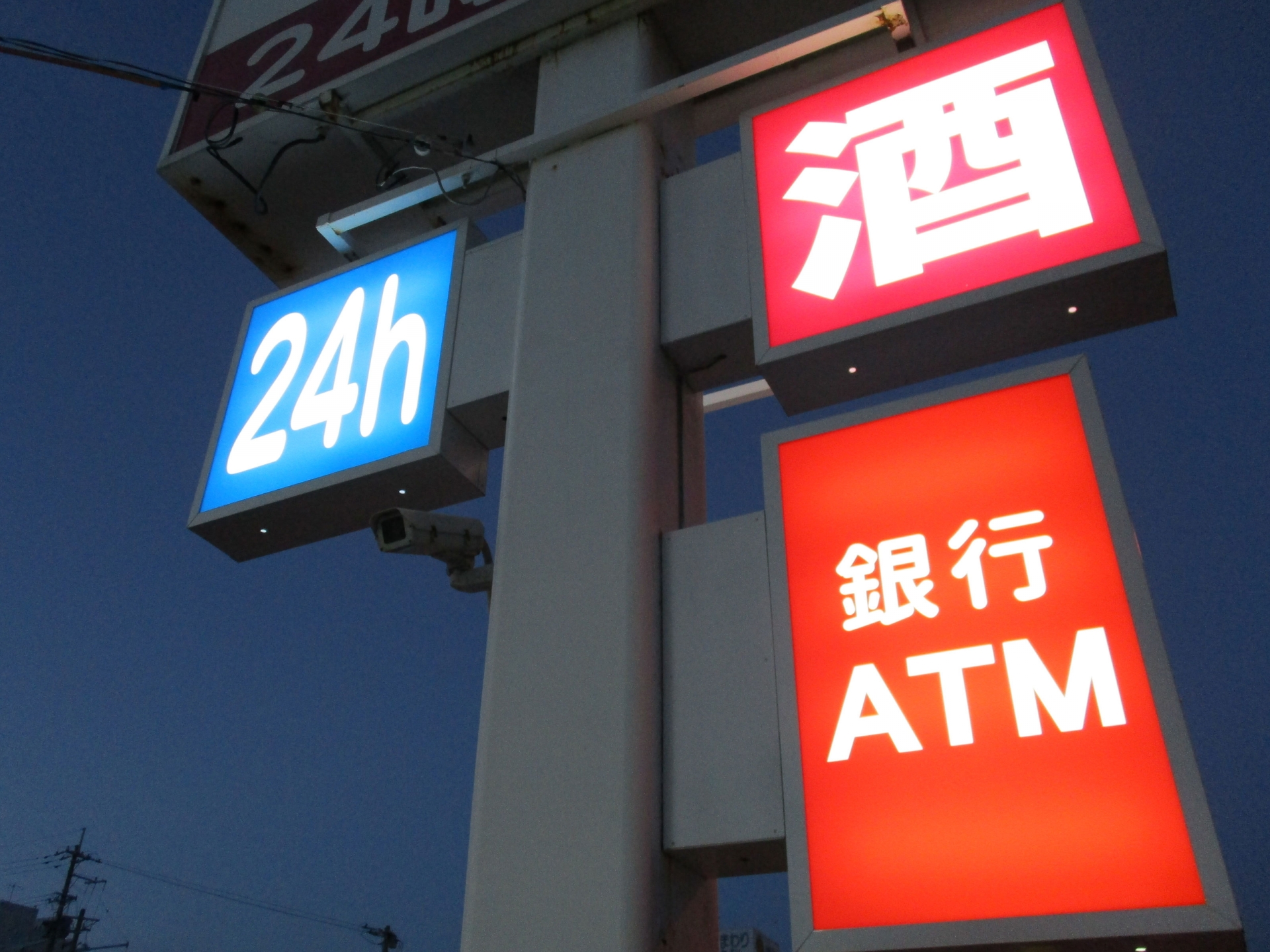 コンビニより多いのは当たり前！