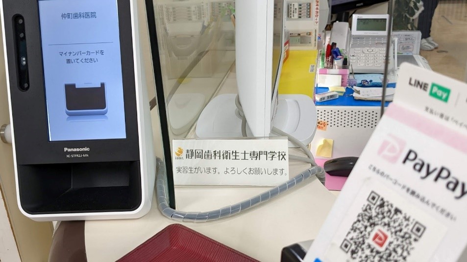 実習生を受け入れています
