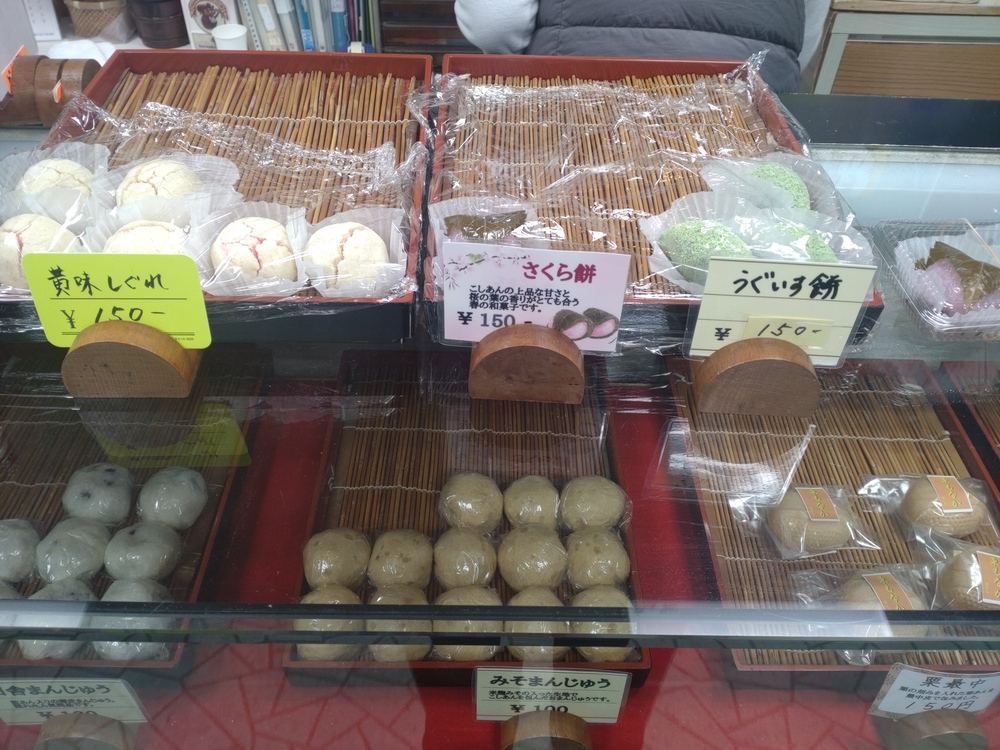 実はとても大事な○○