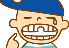 歯のケガ（抜けた、欠けた、ぐらぐらする）の対応