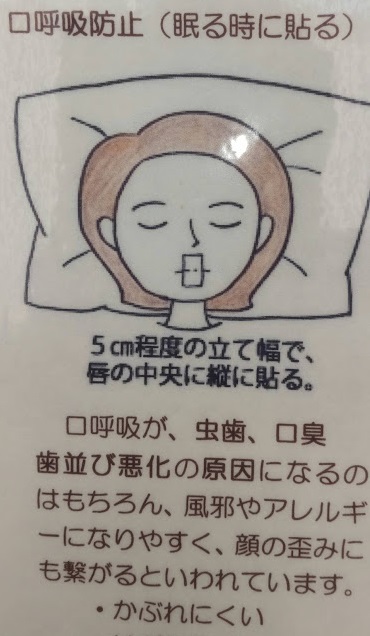 メッシュテープおすすめです! 周智郡森町