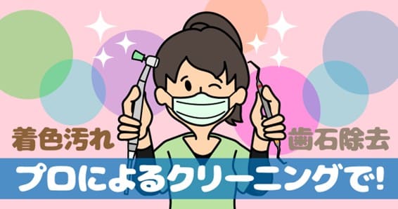 「磨いている」と「磨けている」は別物!? 歯ブラシが届かない汚れの対策