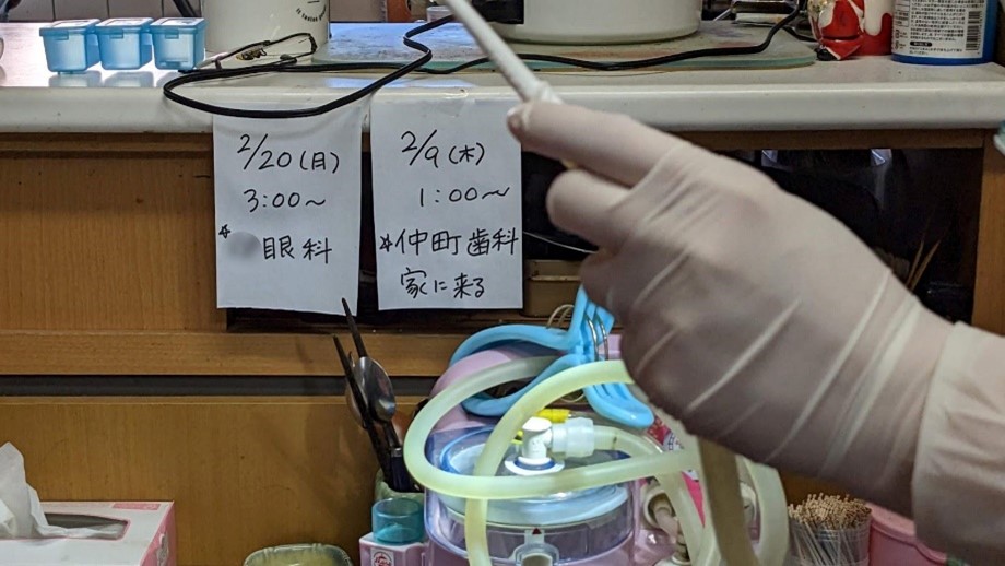 仲町歯科ブログ