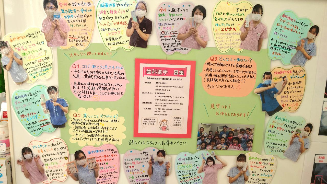 不安や疑問の解決に繋がる掲示物