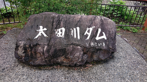お米のアイスおすすめ！　周智郡森町