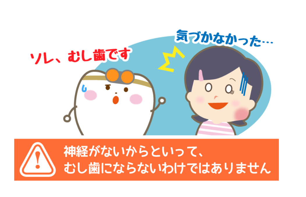 神経の大切な役割　周智郡森町