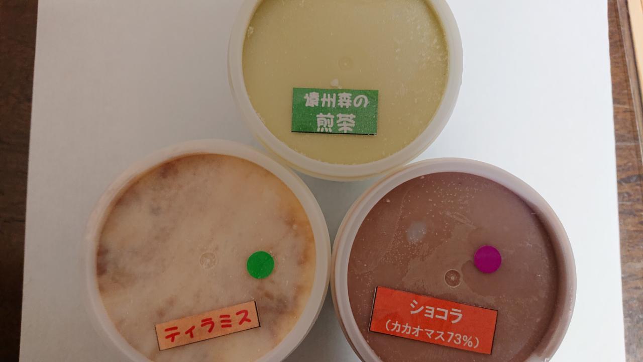 オススメ！森町のジェラート屋さん！