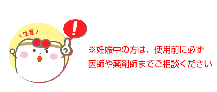市販の鎮痛剤を利用する