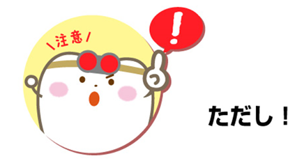 患部を触る