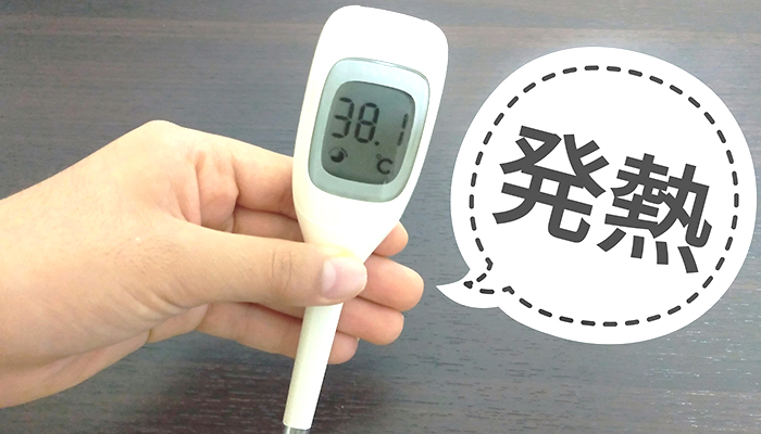 ◆ヘルペス性口内炎