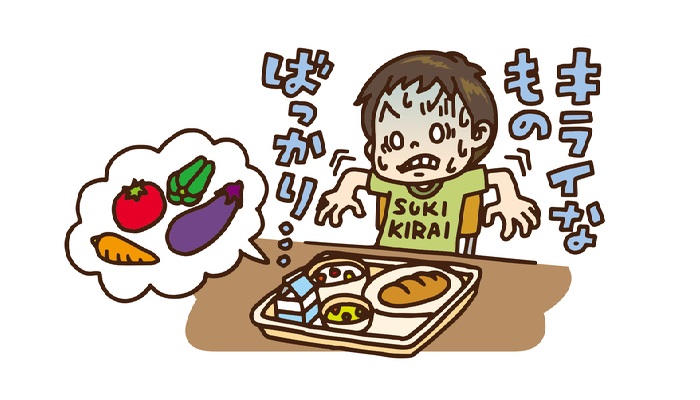 秋の味覚