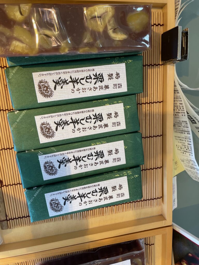 菓匠 あさおか🌰