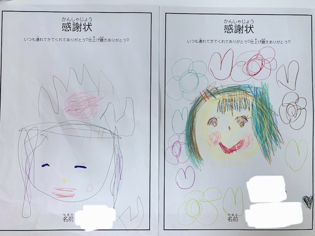 2023年3月15日 仲町歯科ブログ (2)