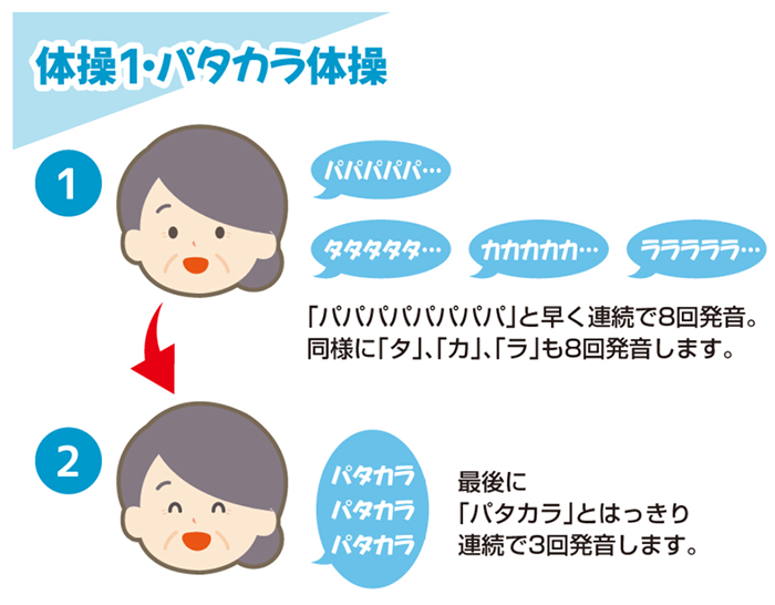 イラスト02