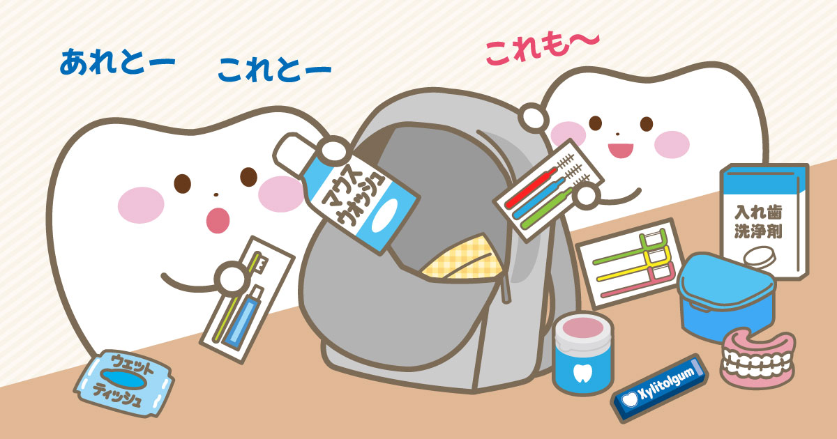イラスト02