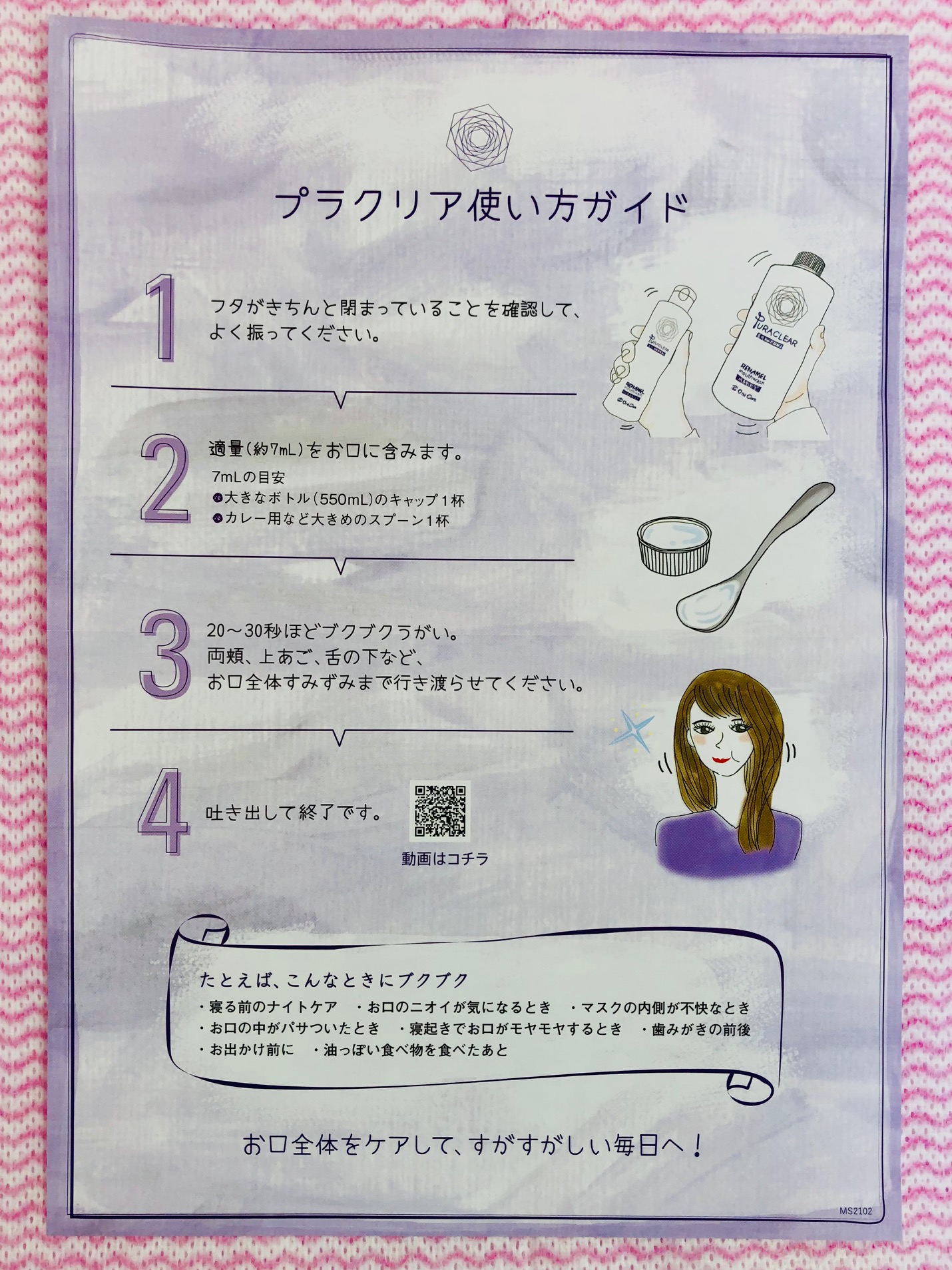 3__#$!@!#__不明