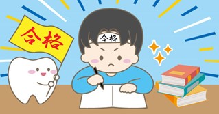 むし歯よサラバ！歯に良い食べもの