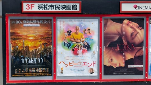 「最後に笑えれば」——映画『ハッピー☆エンド』が教えてくれたこと