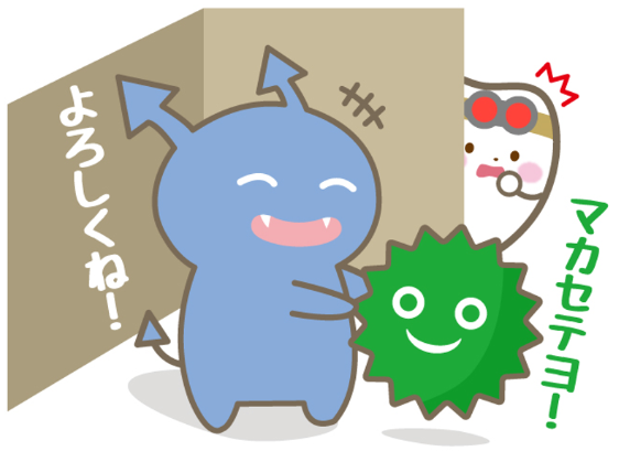 仲町歯科202310ブログ (1)