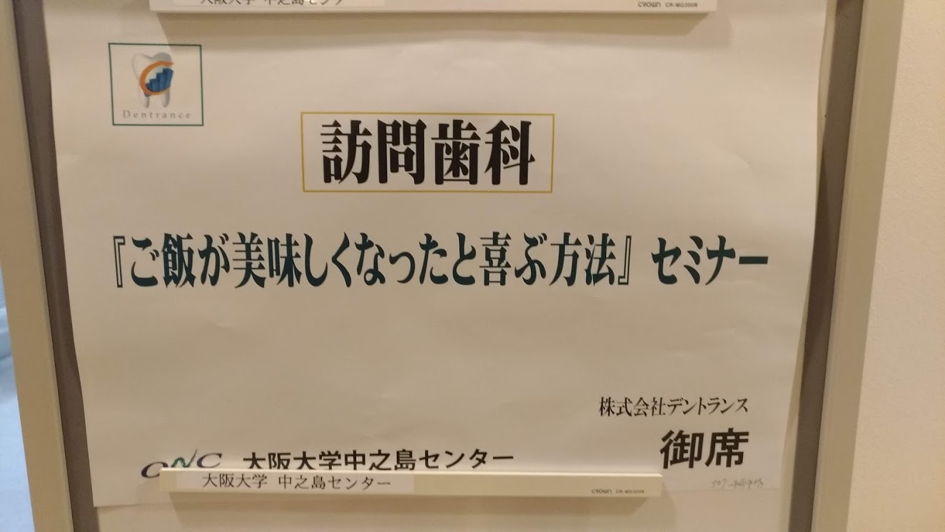 ご飯がおいしくなったと喜ぶ方法