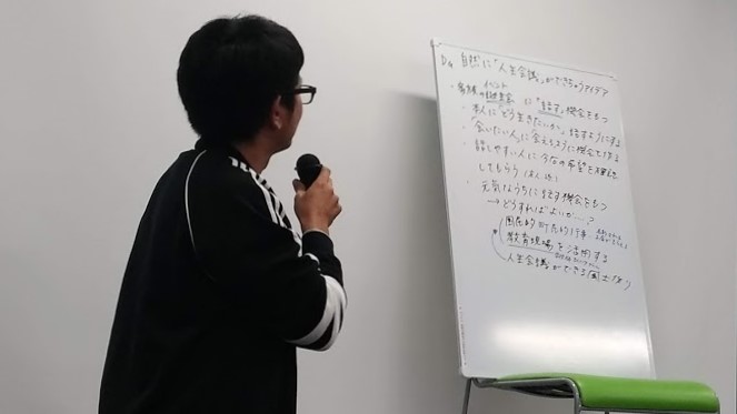 人生会議04