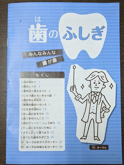 サンギ冊子_(1)