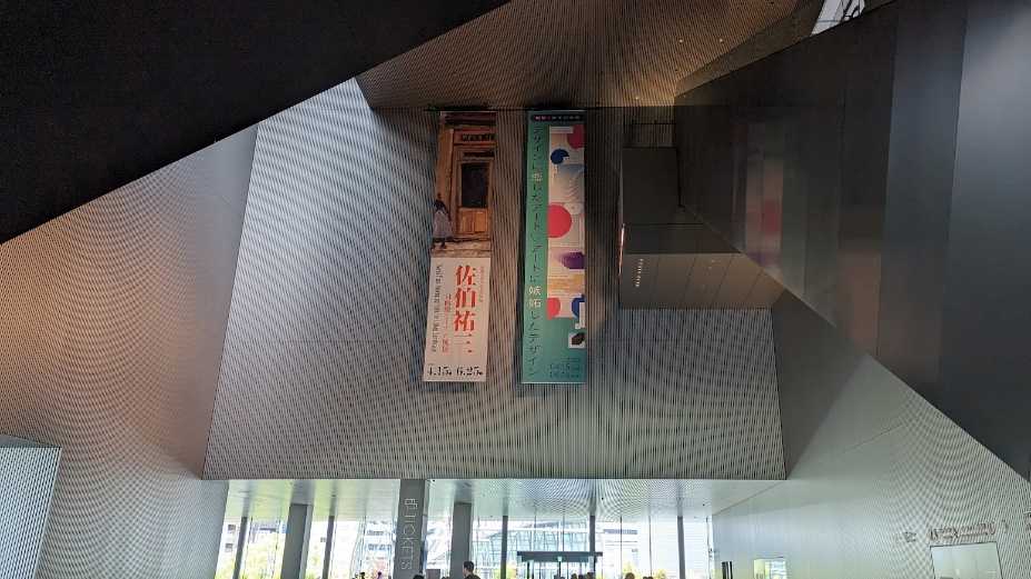 久しぶりの大阪/経営セミナーに出席しました