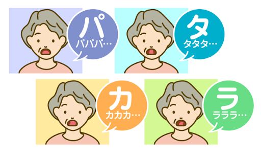 🦷だ液ってこんなに出るの？