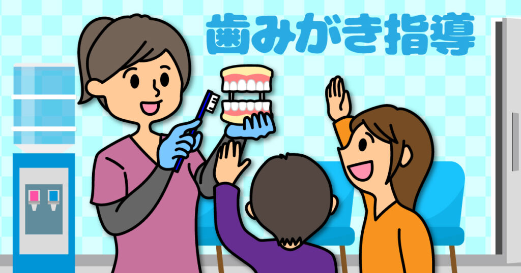 2024年3月30日 仲町歯科ブログ (1)
