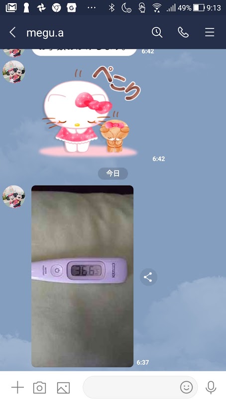 検温04