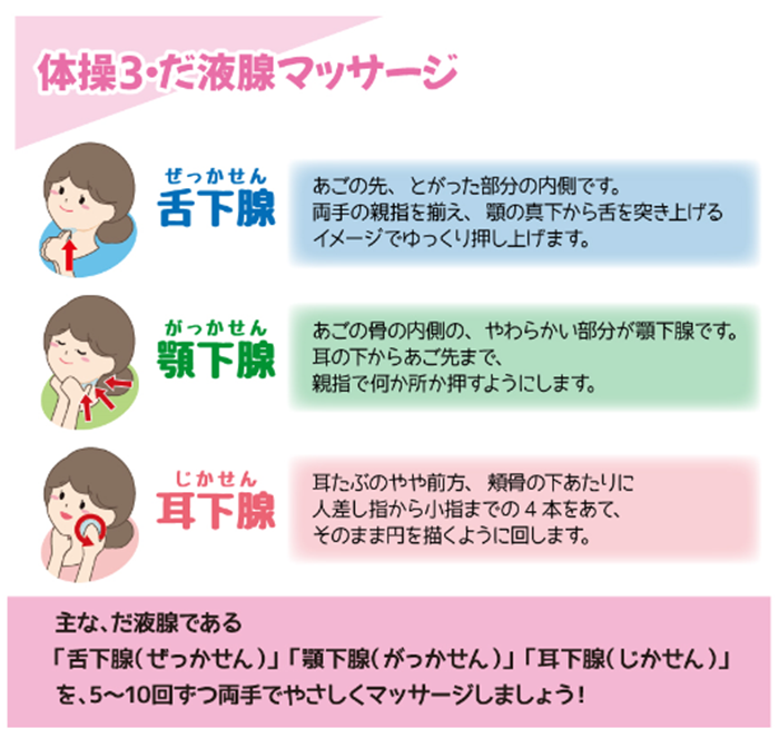 イラスト04
