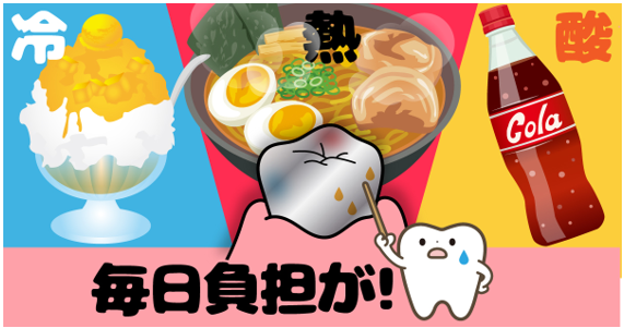 つめもの・かぶせものが外れる！ その寿命と原因は？