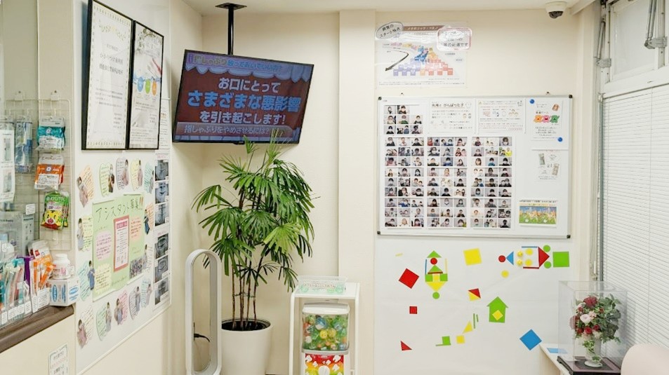待合室で「歯科の知識」を！