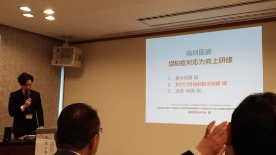 認知症04