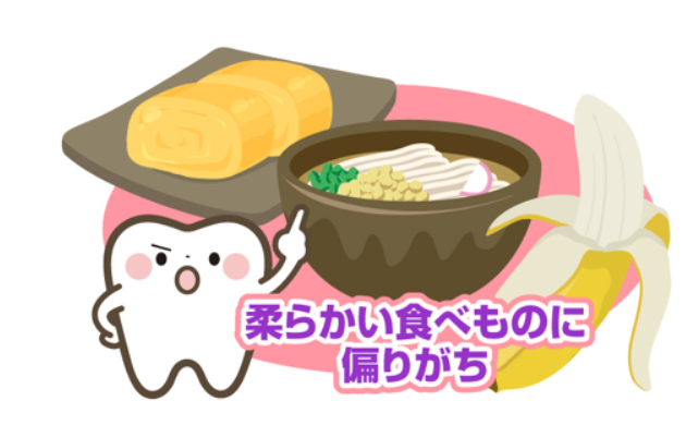 仲町歯科医院ブログ (2)