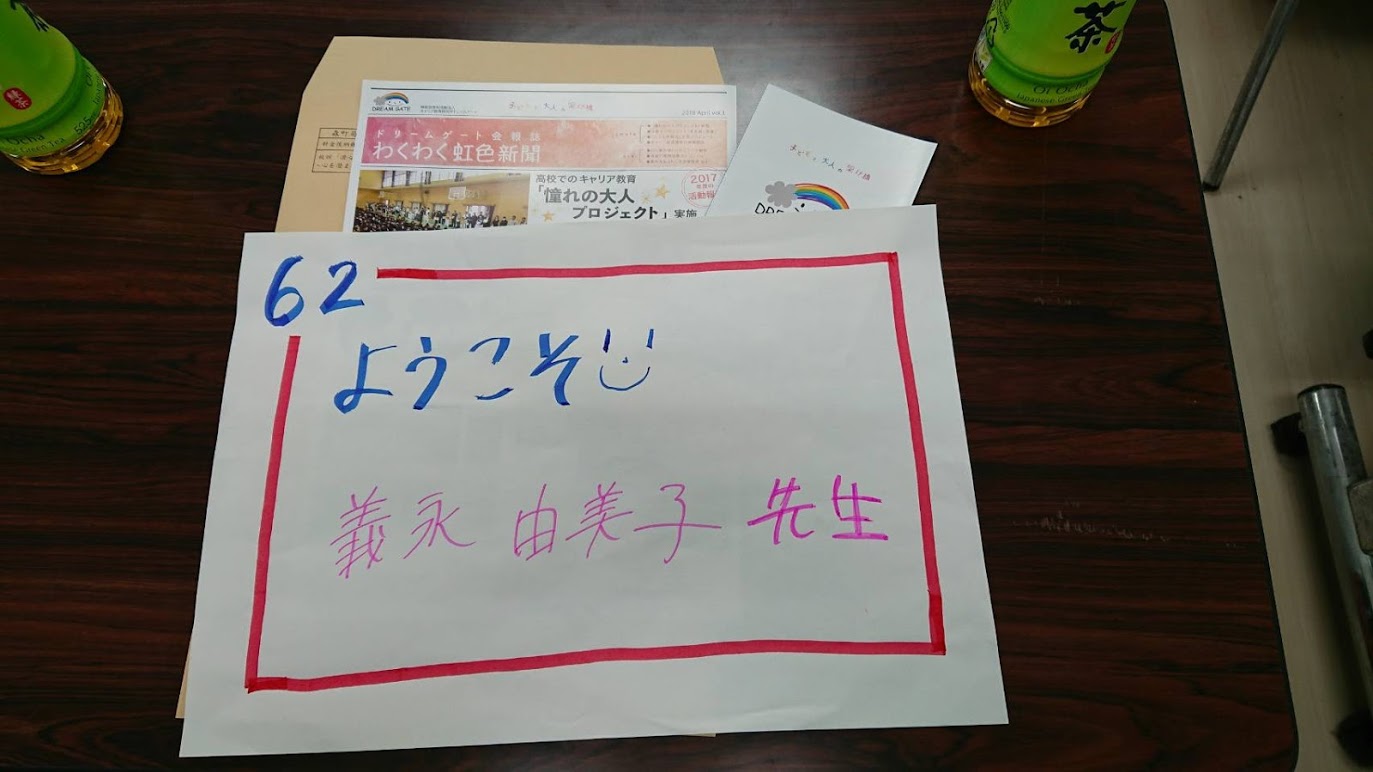 写真② (2)