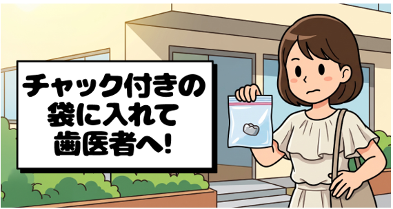 つめもの・かぶせものが外れる！ その寿命と原因は？