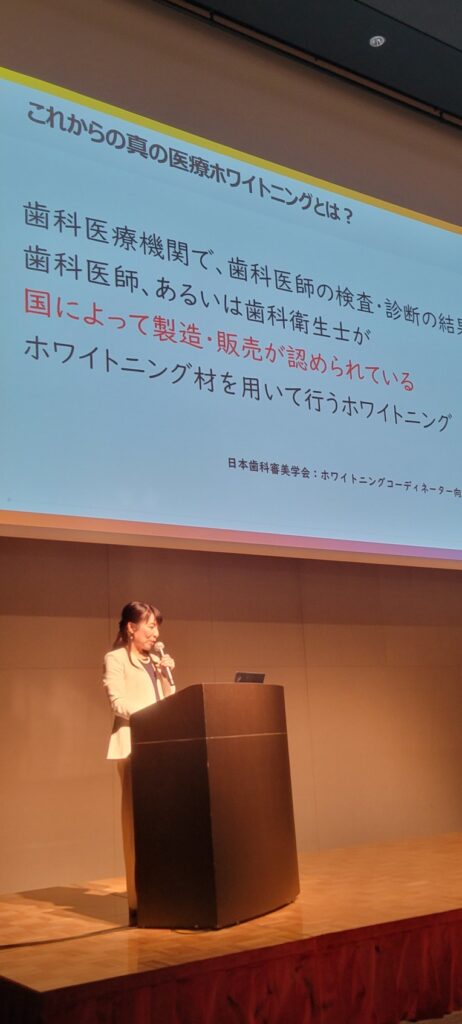 blog_20251129仲町歯科ブログ (5)