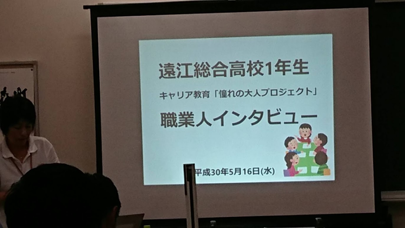 歯科衛生士になってね!