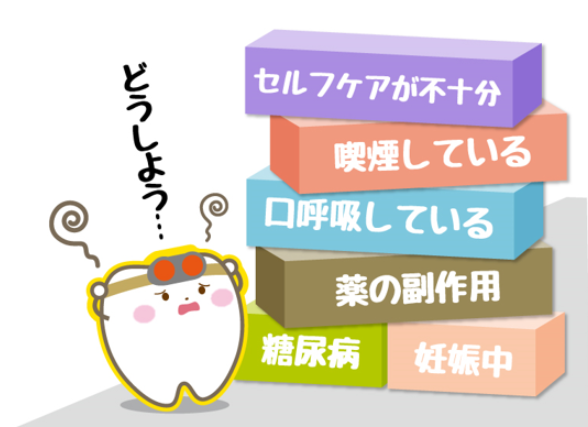 仲町歯科20230201-2