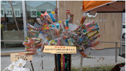 家族みんなが笑顔に　竜南やまぐち歯科の内覧会へ行ってきました