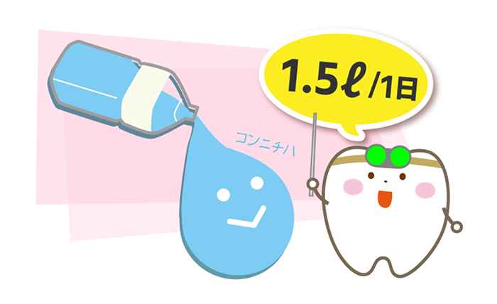 唾液02