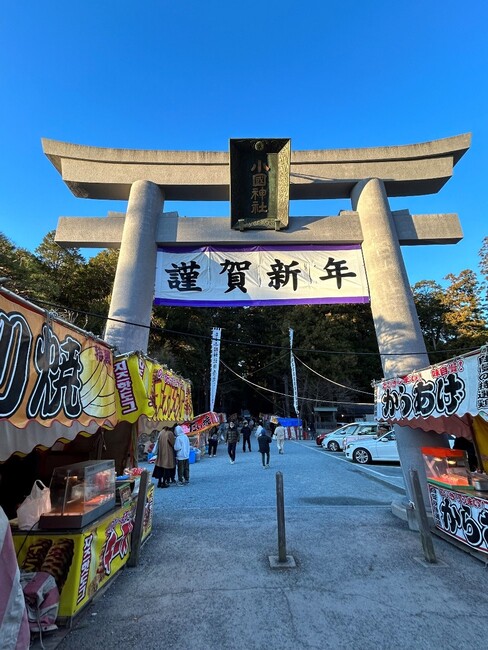 新年のご挨拶